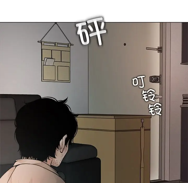 漫画《被幸运诅咒的人》第1话第181张图