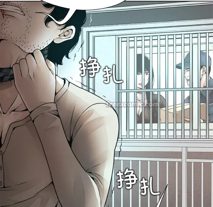 漫画《被幸运诅咒的人》第1话第196张图