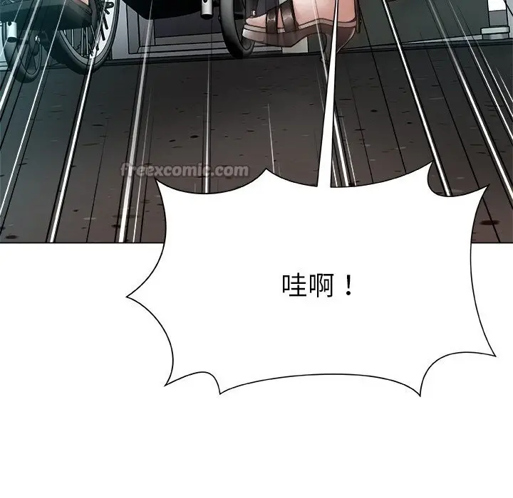漫画《被幸运诅咒的人》第1话第210张图