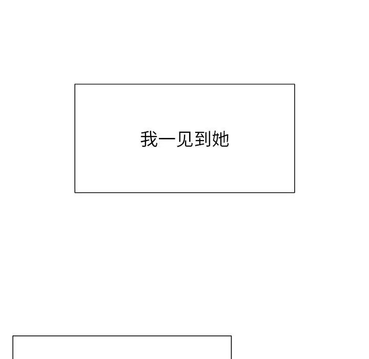 漫画《被幸运诅咒的人》第1话第221张图