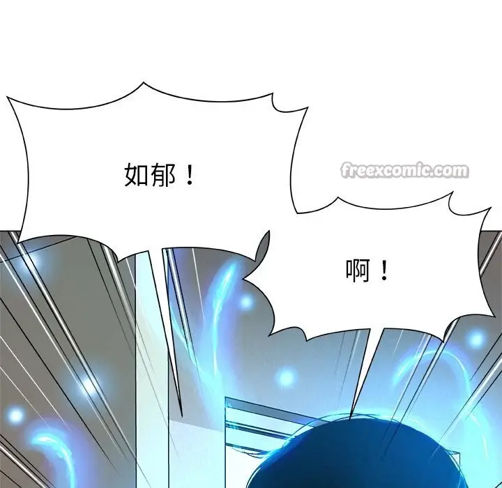 漫画《被幸运诅咒的人》第1话第224张图