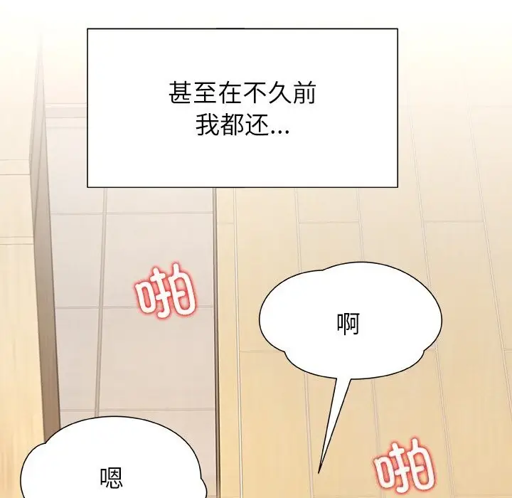漫画《被幸运诅咒的人》第1话第23张图