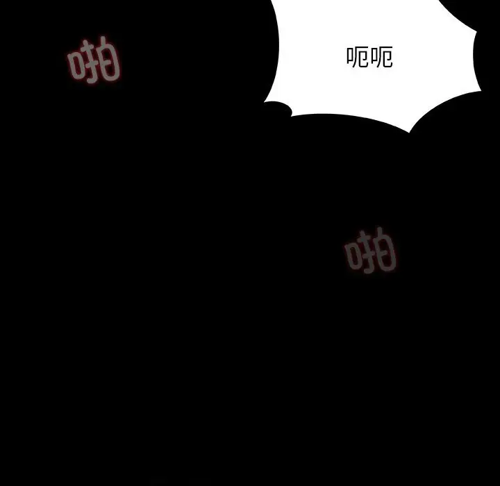 漫画《被幸运诅咒的人》第1话第27张图
