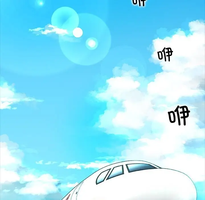 漫画《被幸运诅咒的人》第1话第31张图