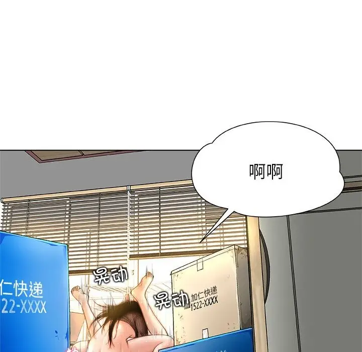 漫画《被幸运诅咒的人》第1话第5张图