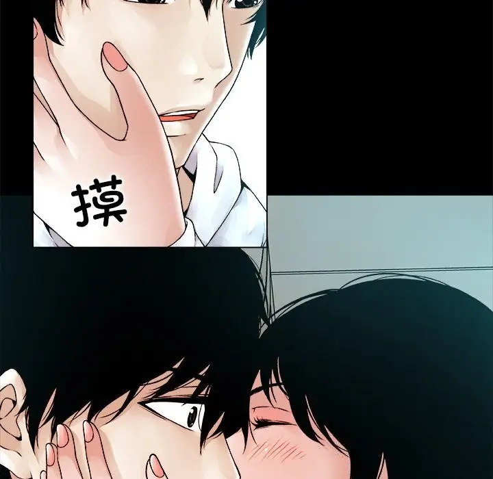 漫画《被幸运诅咒的人》第1话第72张图