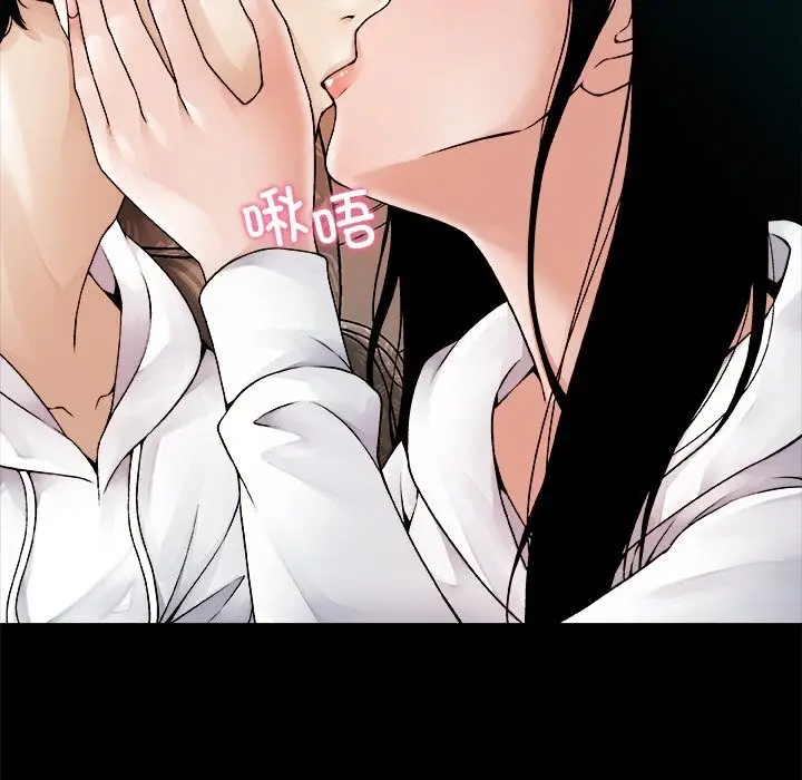 漫画《被幸运诅咒的人》第1话第73张图