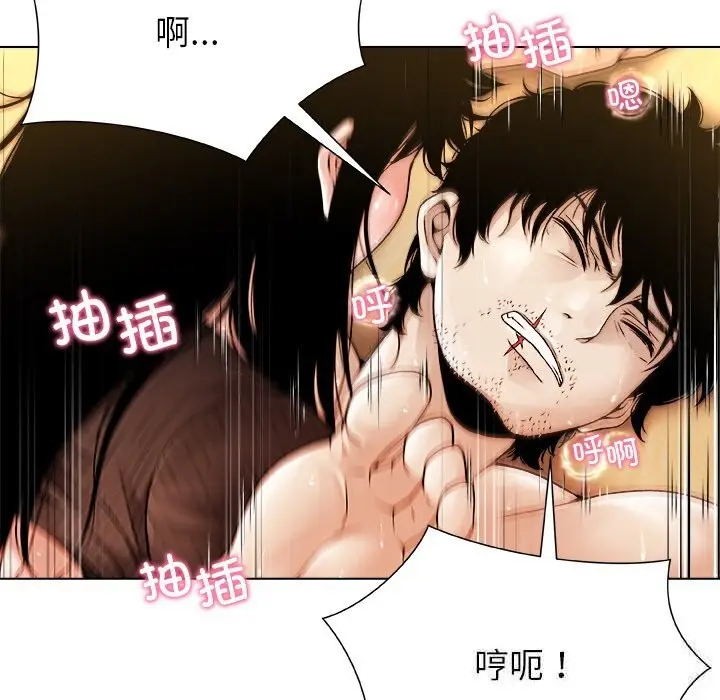 漫画《被幸运诅咒的人》第1话第9张图