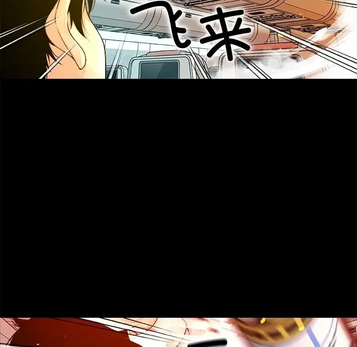 漫画《被幸运诅咒的人》第1话第90张图
