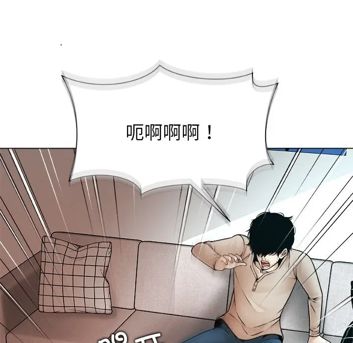 漫画《被幸运诅咒的人》第2话第100张图