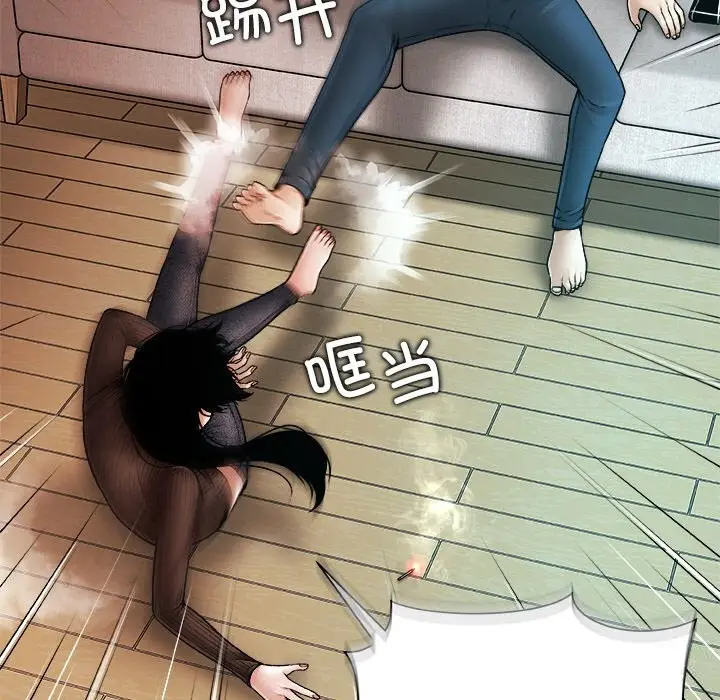 漫画《被幸运诅咒的人》第2话第101张图