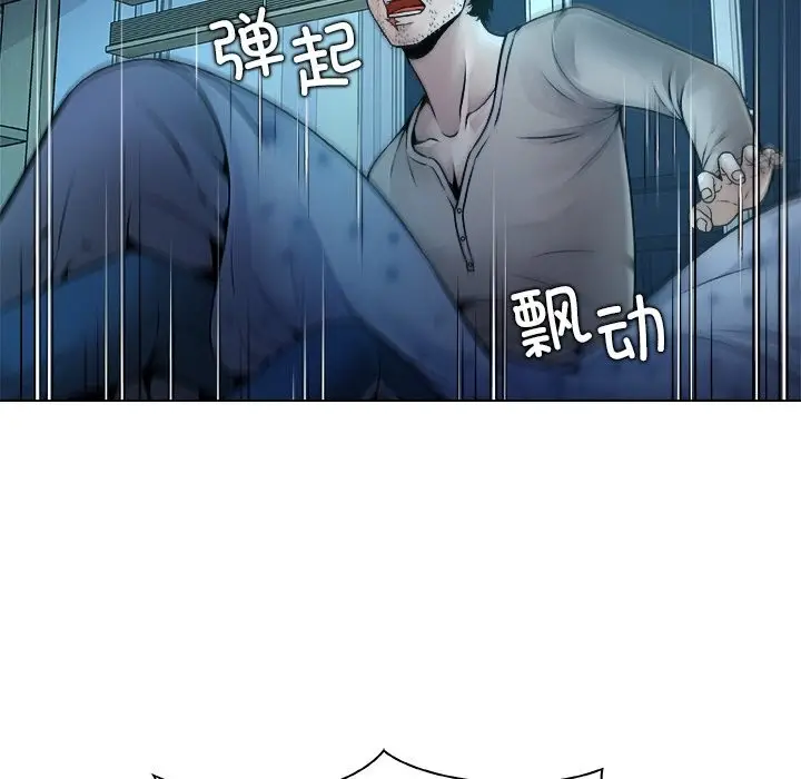 漫画《被幸运诅咒的人》第2话第135张图