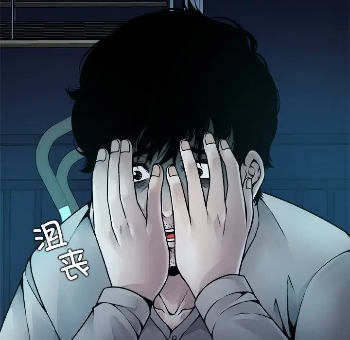漫画《被幸运诅咒的人》第2话第143张图