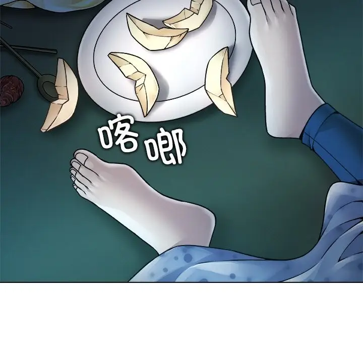 漫画《被幸运诅咒的人》第2话第145张图