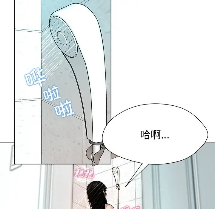漫画《被幸运诅咒的人》第2话第175张图