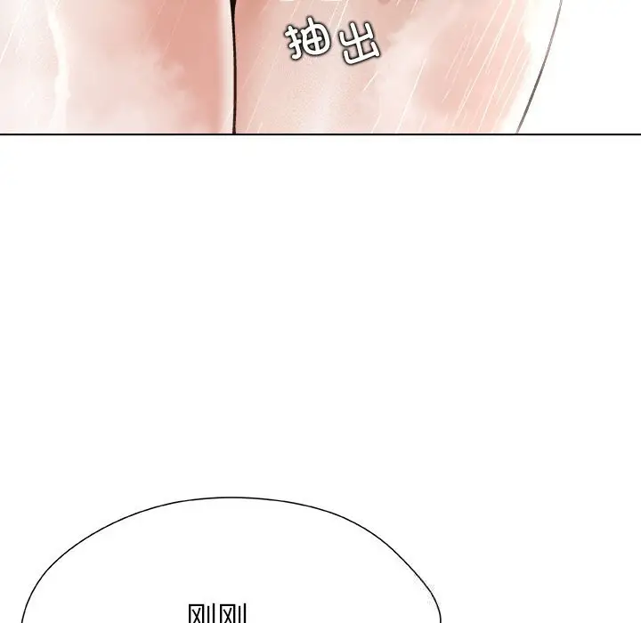 漫画《被幸运诅咒的人》第2话第181张图