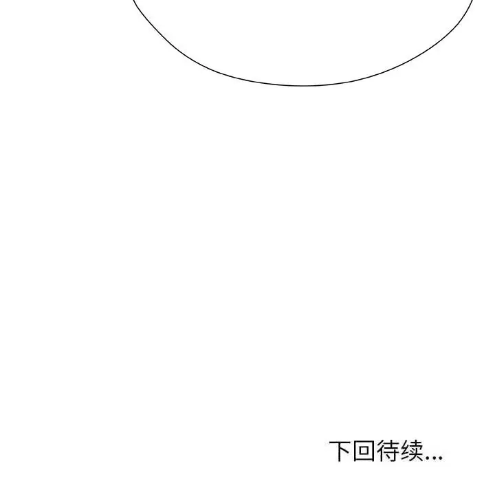漫画《被幸运诅咒的人》第2话第186张图