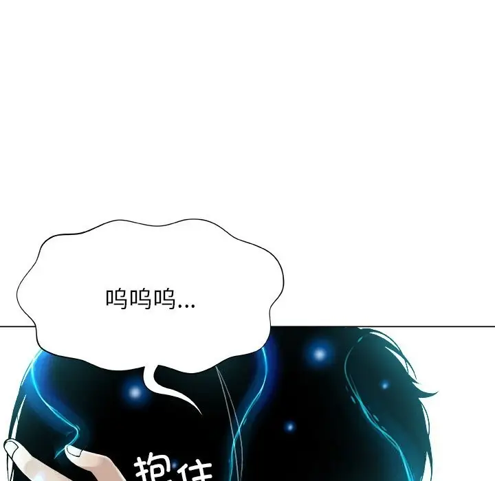 漫画《被幸运诅咒的人》第2话第21张图