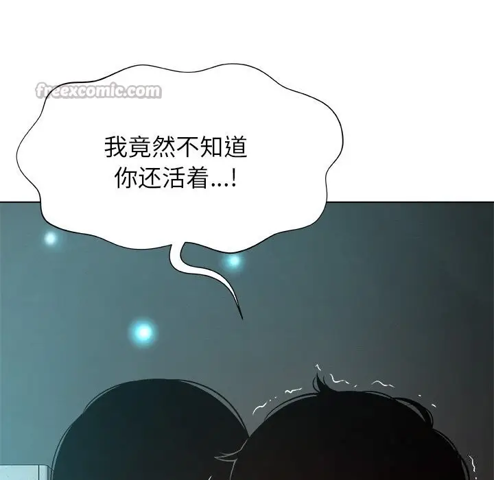 漫画《被幸运诅咒的人》第2话第28张图