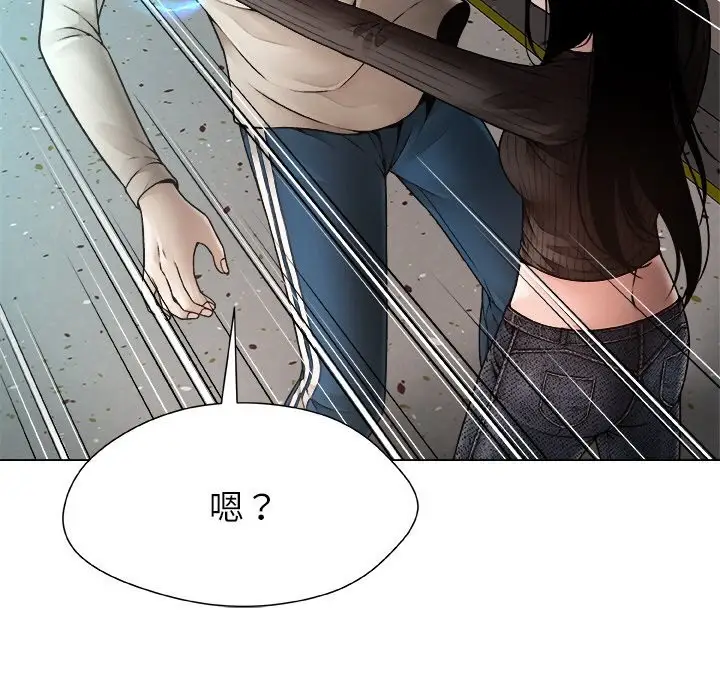 漫画《被幸运诅咒的人》第2话第32张图