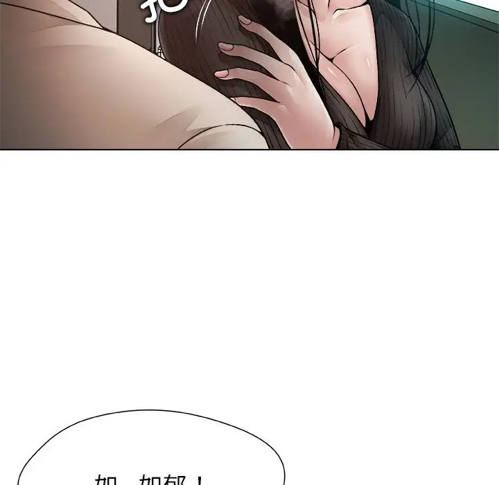 漫画《被幸运诅咒的人》第2话第34张图