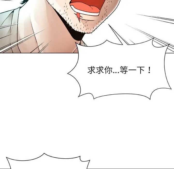 漫画《被幸运诅咒的人》第2话第38张图