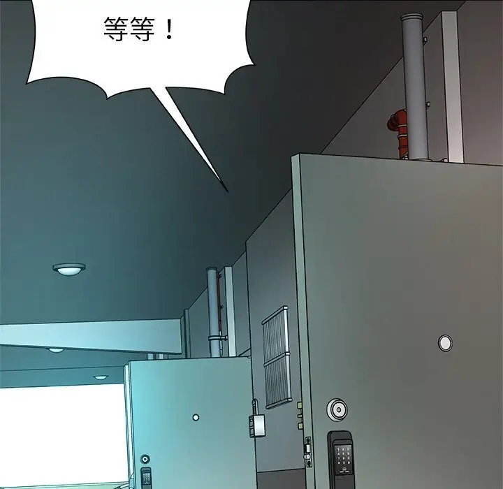 漫画《被幸运诅咒的人》第2话第39张图
