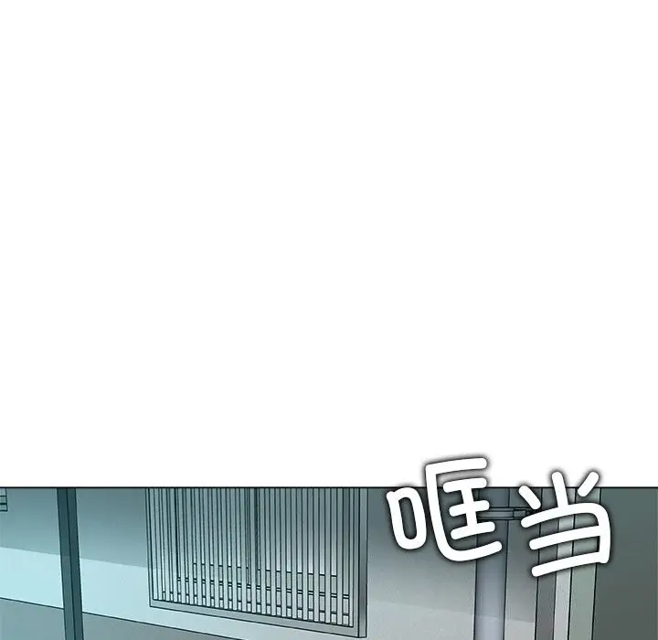 漫画《被幸运诅咒的人》第2话第41张图