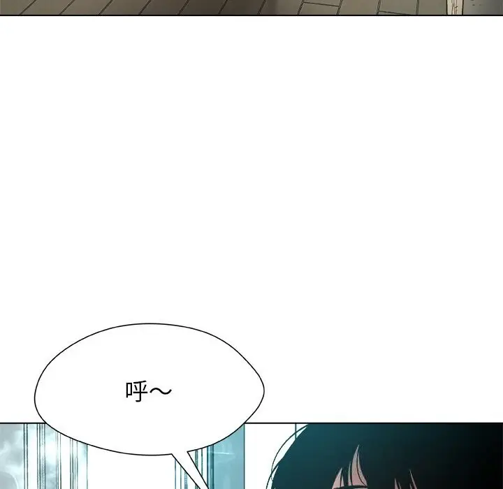 漫画《被幸运诅咒的人》第2话第46张图