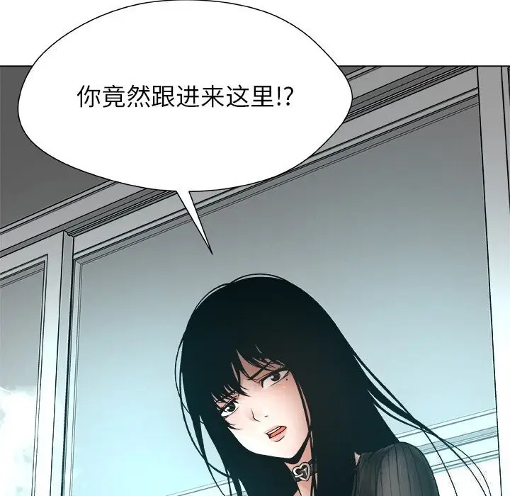 漫画《被幸运诅咒的人》第2话第51张图