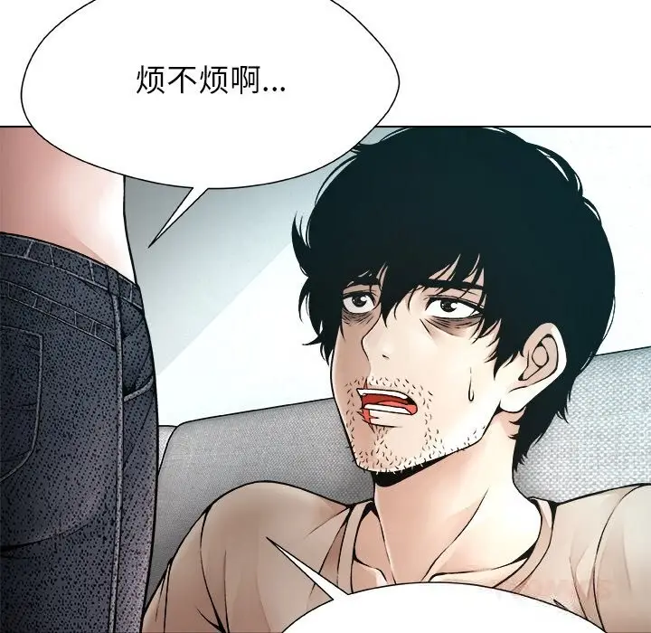 漫画《被幸运诅咒的人》第2话第64张图