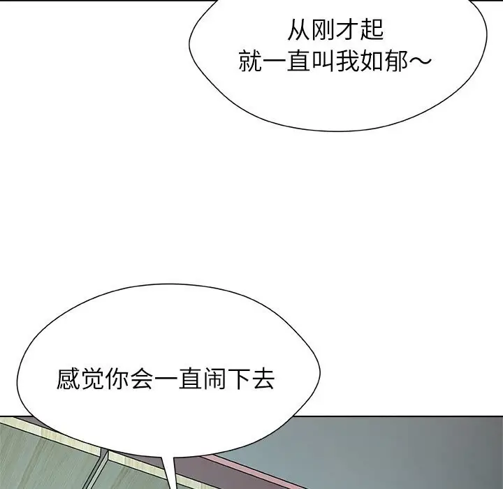漫画《被幸运诅咒的人》第2话第65张图