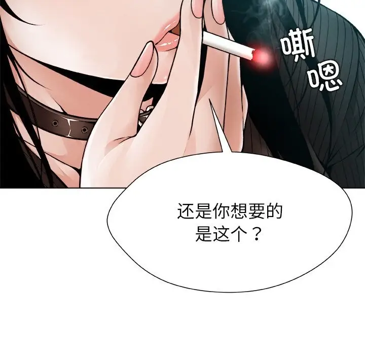 漫画《被幸运诅咒的人》第2话第81张图