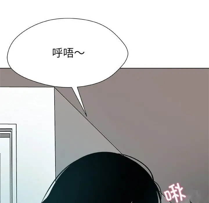 漫画《被幸运诅咒的人》第2话第82张图