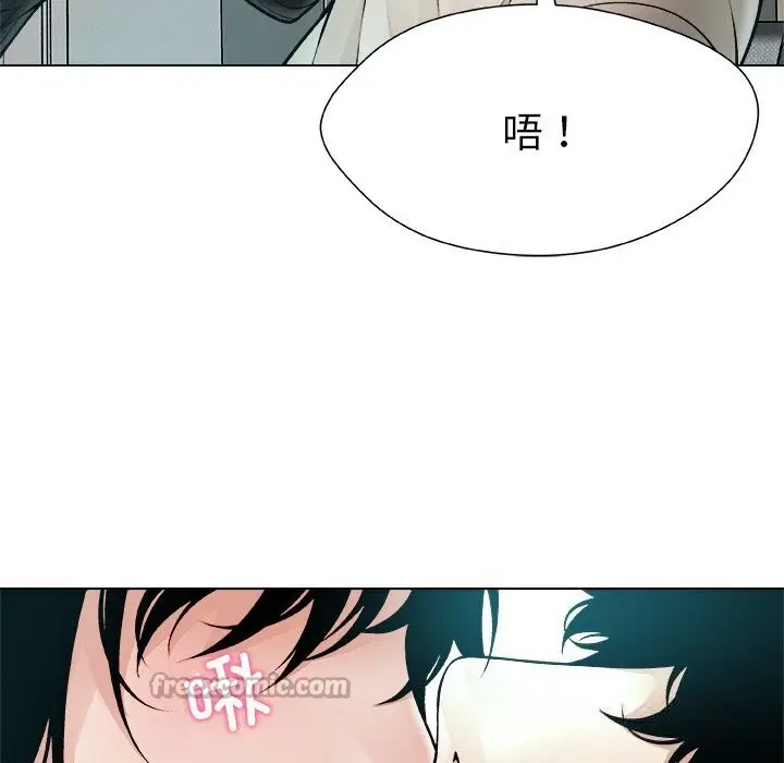 漫画《被幸运诅咒的人》第2话第84张图