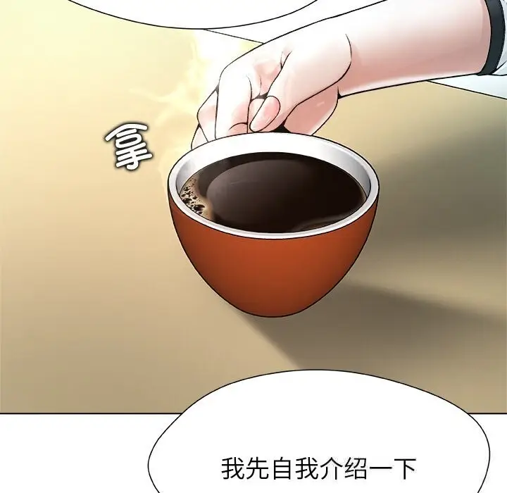 漫画《被幸运诅咒的人》第3话第107张图