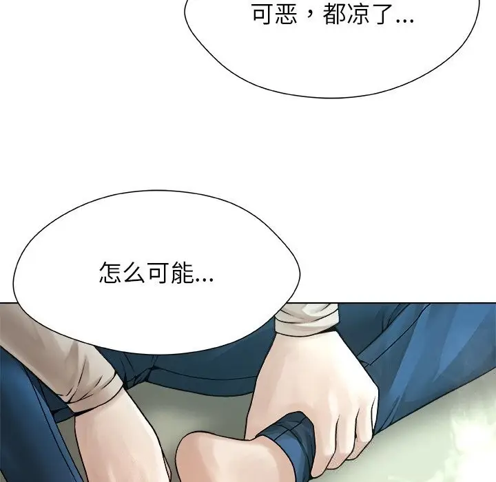 漫画《被幸运诅咒的人》第3话第115张图