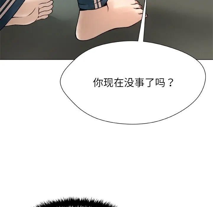 漫画《被幸运诅咒的人》第3话第119张图