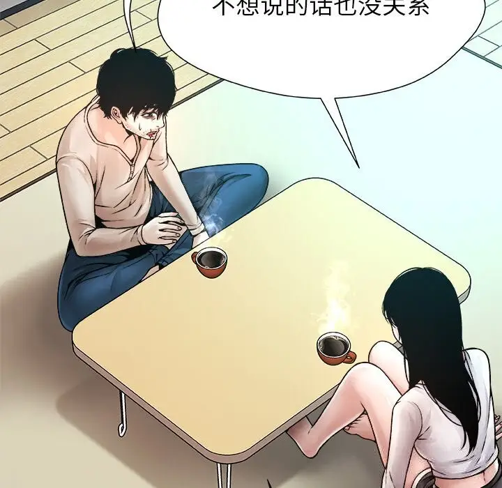 漫画《被幸运诅咒的人》第3话第124张图