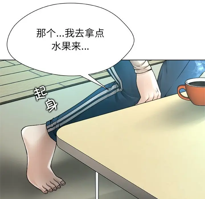 漫画《被幸运诅咒的人》第3话第131张图