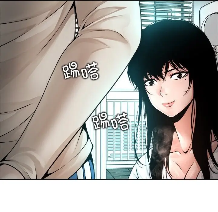 漫画《被幸运诅咒的人》第3话第133张图