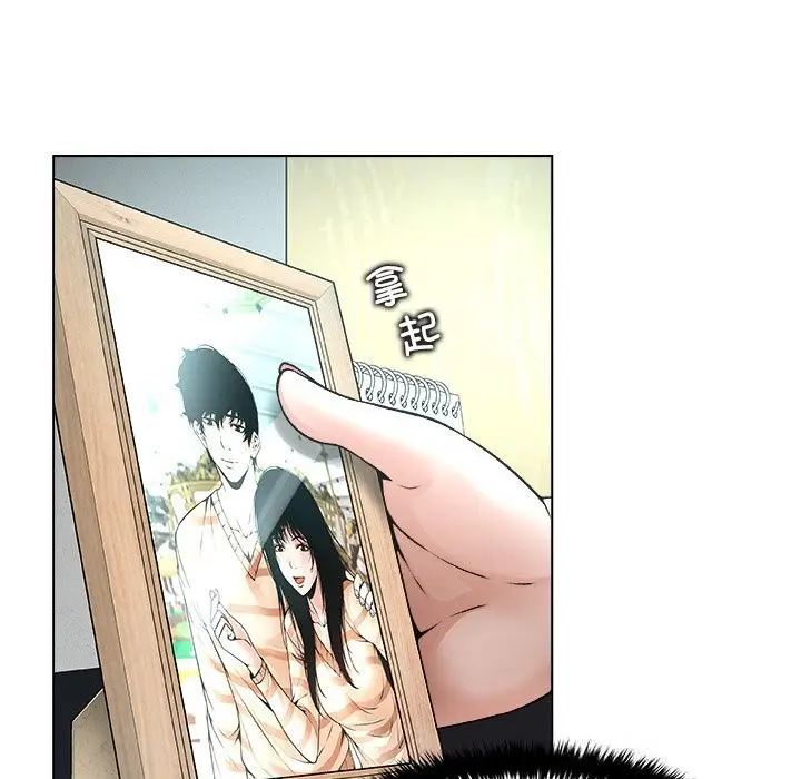 漫画《被幸运诅咒的人》第3话第136张图