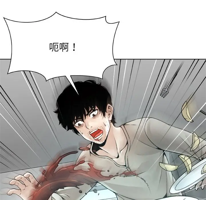 漫画《被幸运诅咒的人》第3话第150张图