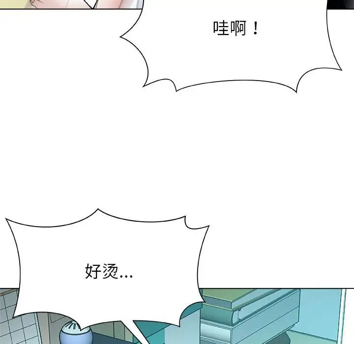漫画《被幸运诅咒的人》第3话第152张图