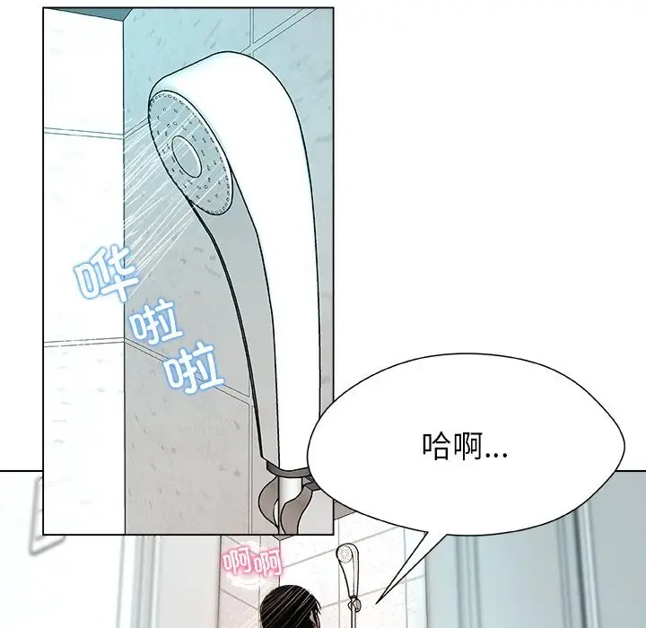 漫画《被幸运诅咒的人》第3话第16张图