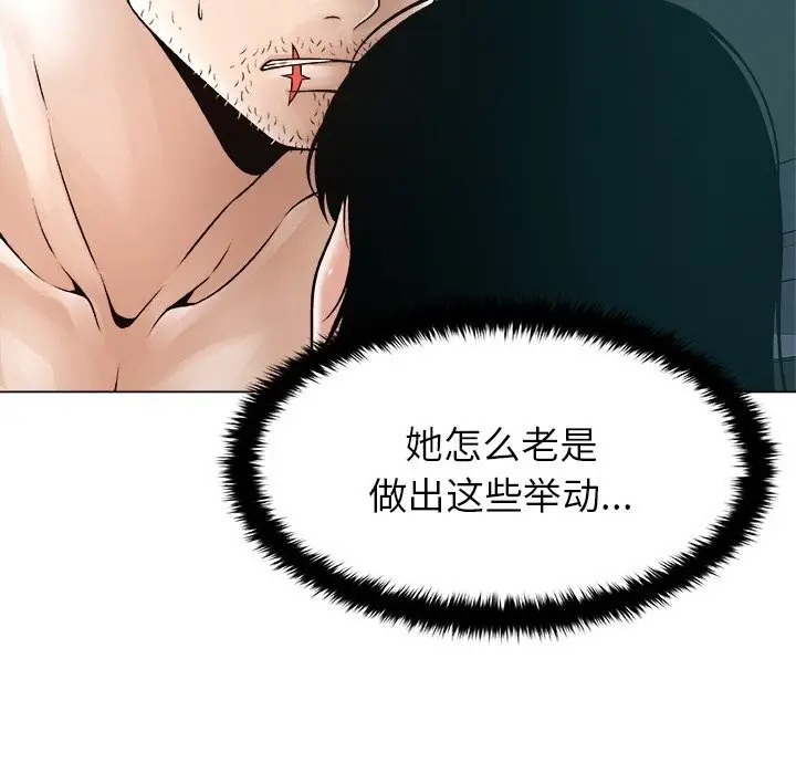 漫画《被幸运诅咒的人》第3话第178张图