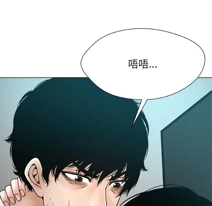 漫画《被幸运诅咒的人》第3话第183张图