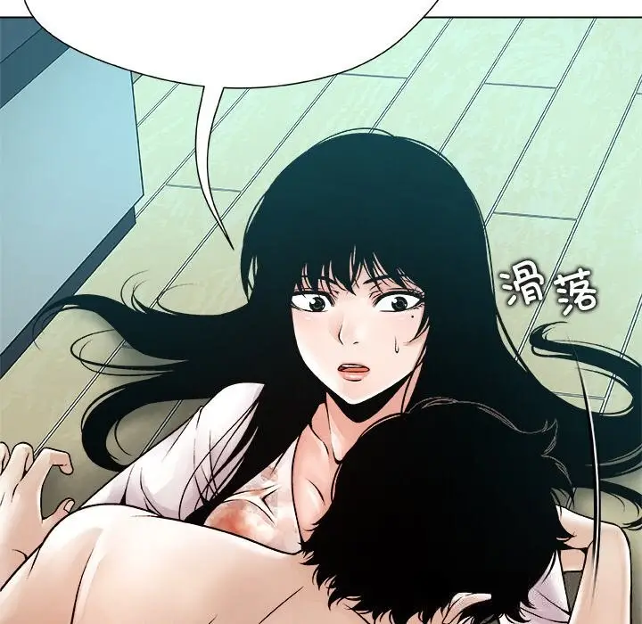 漫画《被幸运诅咒的人》第3话第206张图