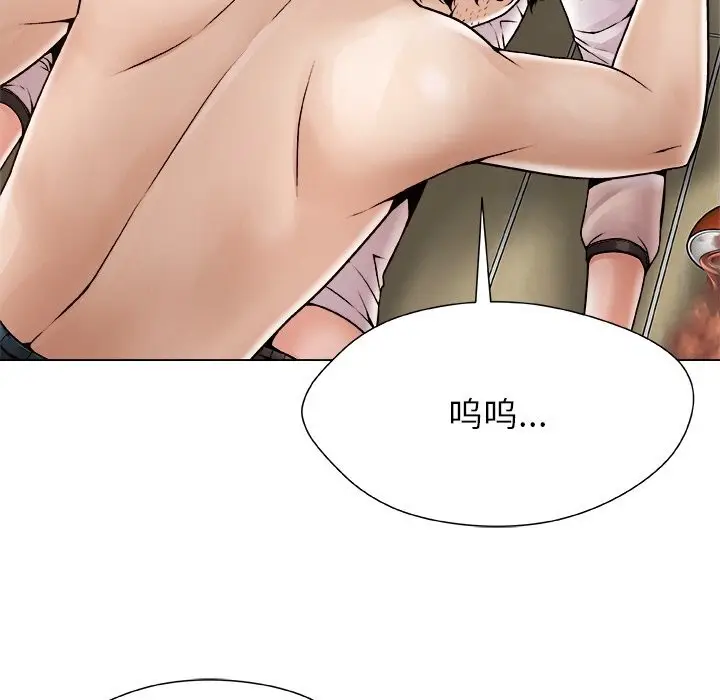 漫画《被幸运诅咒的人》第3话第207张图
