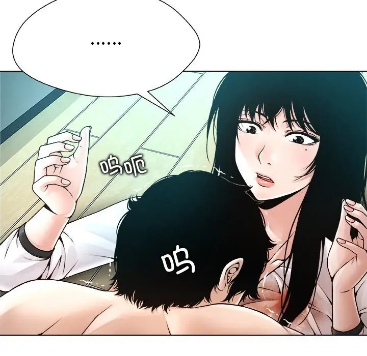 漫画《被幸运诅咒的人》第3话第208张图
